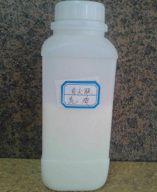 苯丙乳液