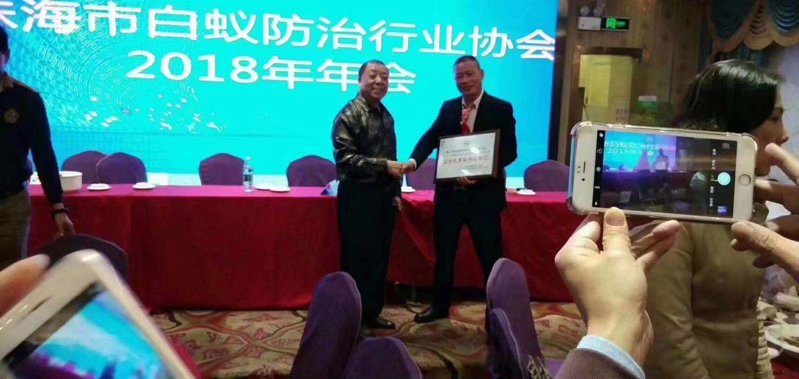 中山白蟻防治 中山滅白蟻公司 中山預防白蟻 中山白蟻防治中心 中山白蟻防治研究所 