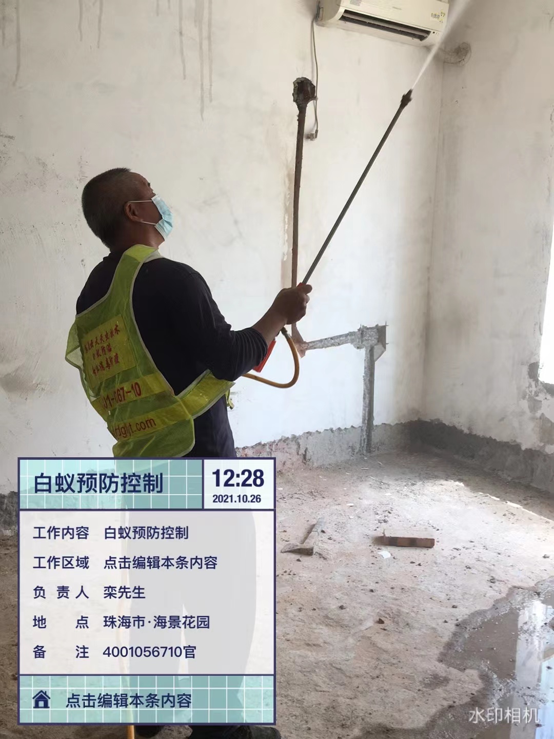 微信圖片_20211026150755.jpg 微信圖片_20211026150755.jpg