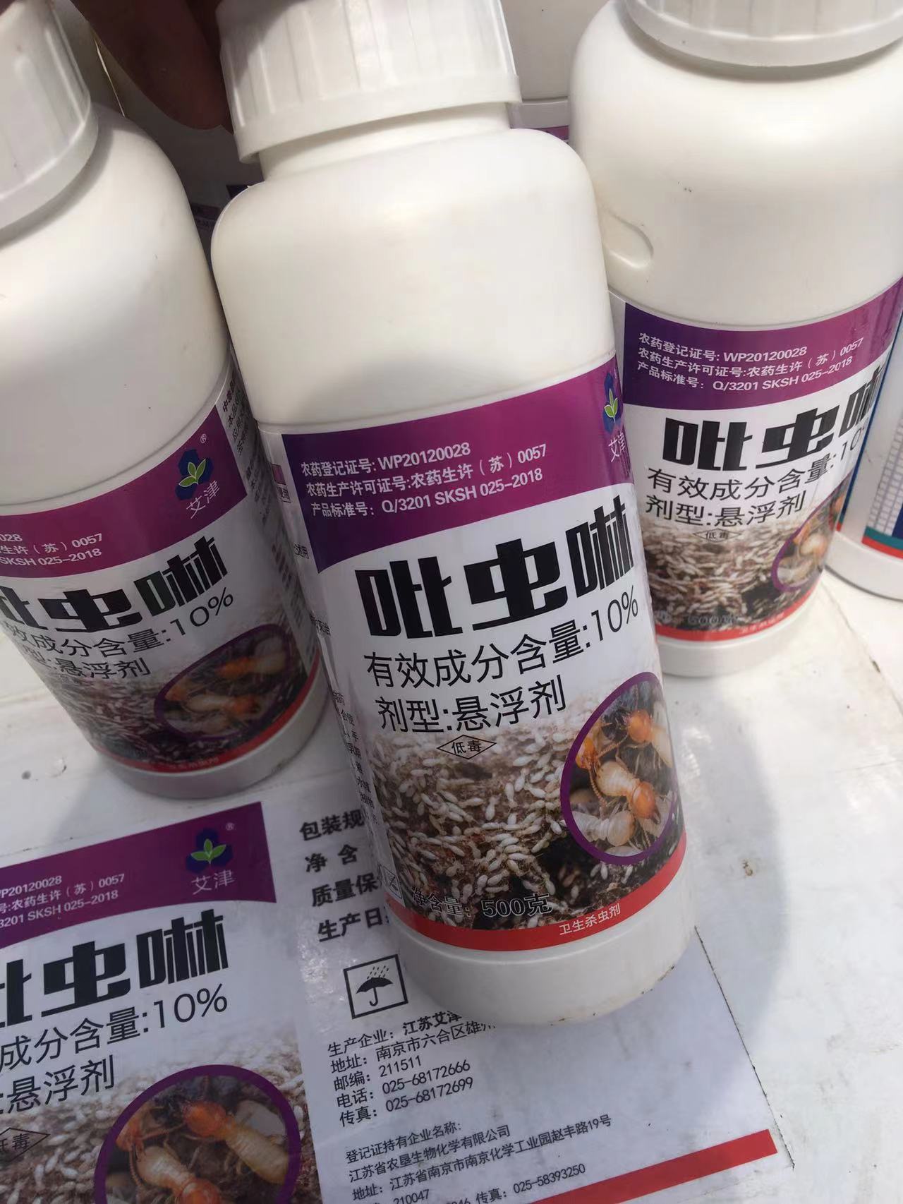 五桂山鎮(zhèn)白蟻防治 五桂山鎮(zhèn)白蟻預防 五桂